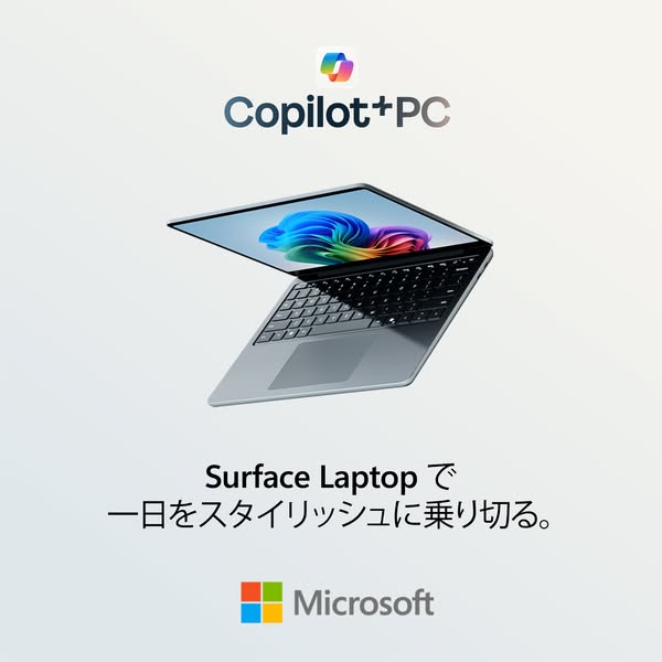 Microsoft Surface ad