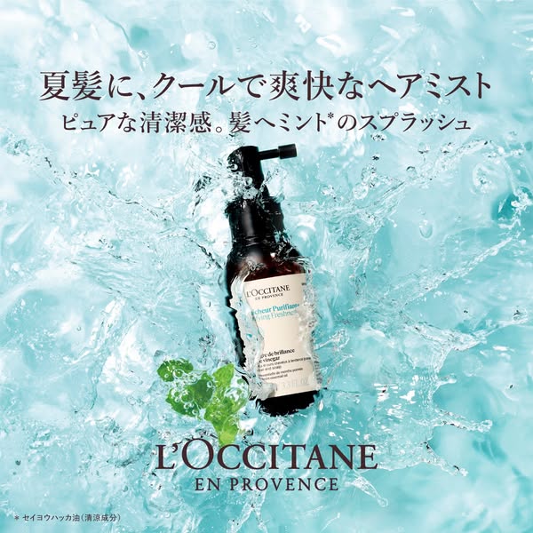 LOCCITANE ad