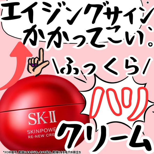 うさよし化粧品成分検定1級 ad