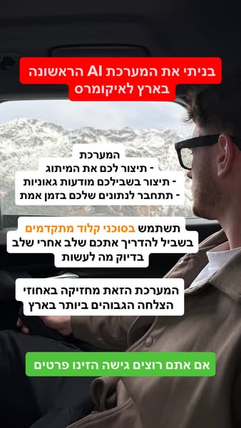 Talecomlaunch ad