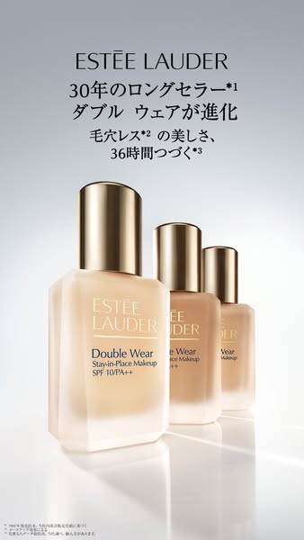 This ad showcases Estée Lauder's Double Wear Stay-in-Place Makeup in various shades. The ad emphasizes its long-last