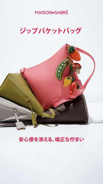 The ad features a pile of various purses to show off Maison de Sabre's Zipped Bucket Bag.