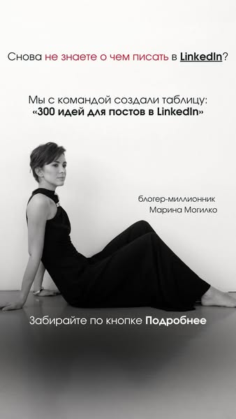 Marina Mogilko ad