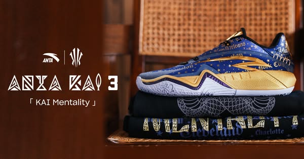 This ad features the ANTA KAI 3 basketball shoe designed in collaboration with Kyrie Irving. The shoe is displayed on a 