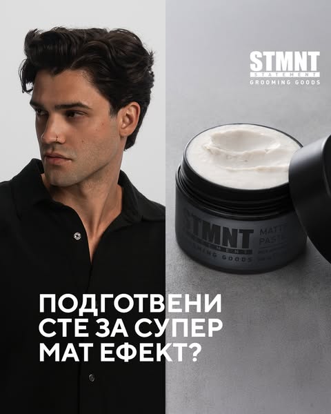 STMNT ad