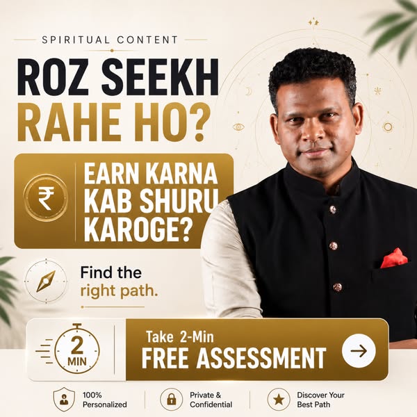 Sudhir Kove ad