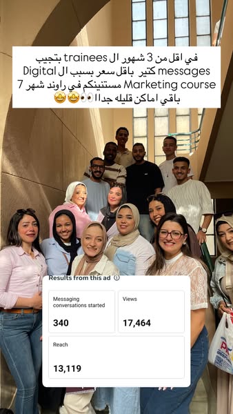 Adham Hossam ad