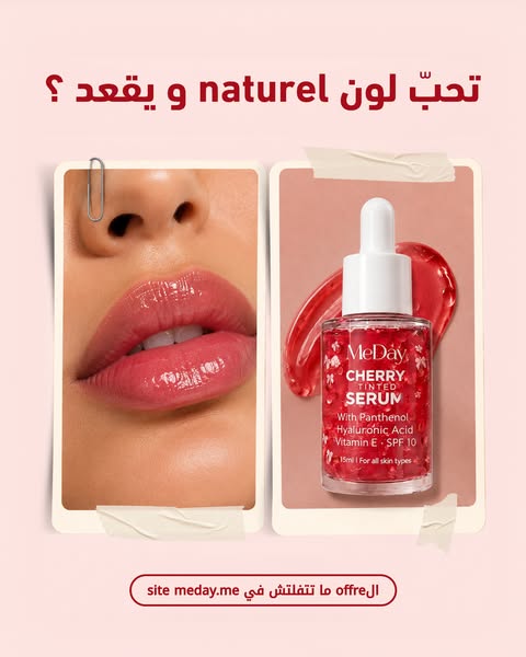 MeDay ad