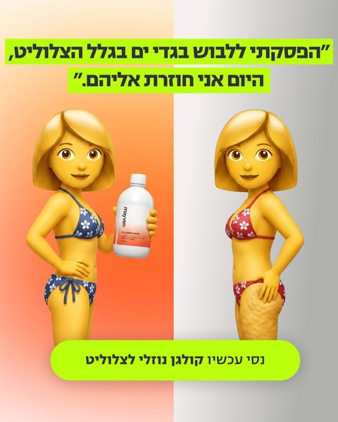 Mayven ad