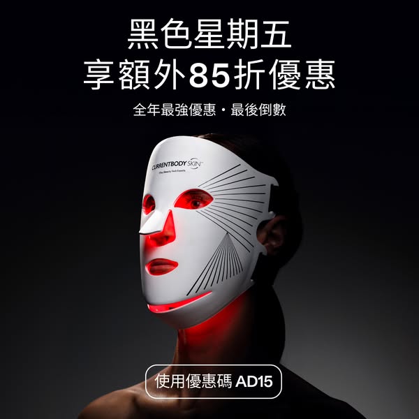 currentbody ad