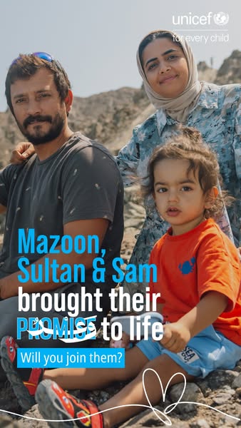 An image ad for UNICEF featuring a family of three standing together, with the headline 'Mazoon, Sultan & Sam br
