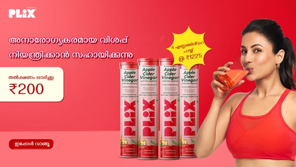 Shehnaaz Gill ad