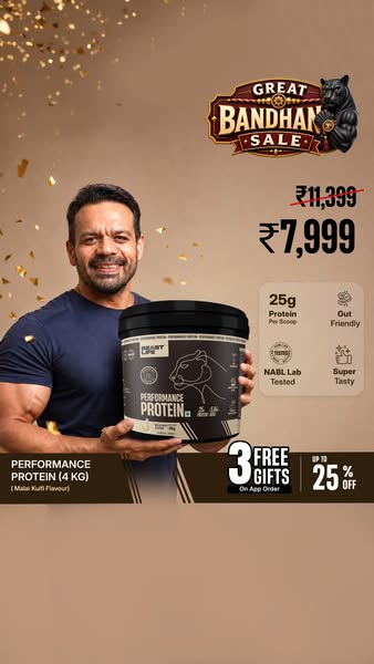 Flying Beast ad