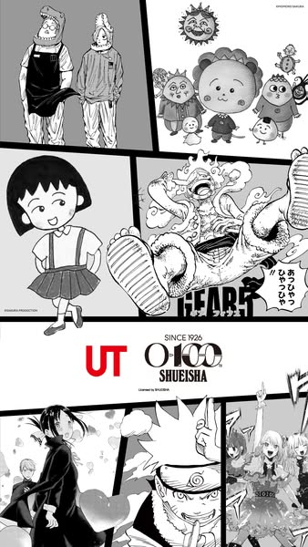 This black and white manga-style ad promotes the UT brand with a panel of well-known manga characters.