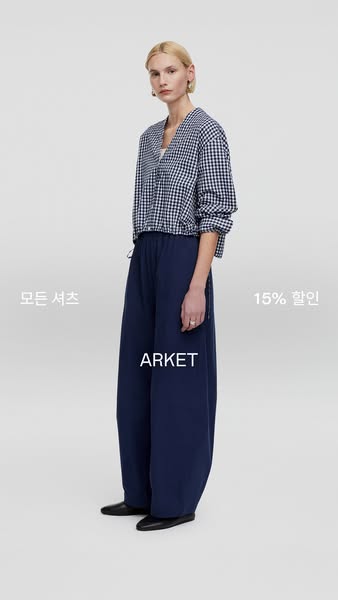 This ad promotes ARKET clothing with an image of a model wearing a navy and white checkered top and navy wide leg pants.