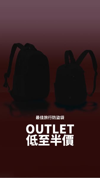 This image ad features two silhouetted backpacks against a gradient red backdrop. The ad promotes an outlet sale on trav