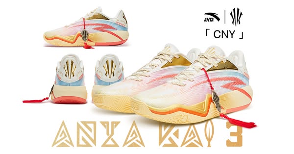 This ad showcases the ANTA KAY 3 shoe, highlighting its design and branding.