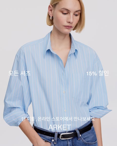 An ad showcasing a light blue button-up shirt by the brand Arket. The ad highlights a 15% off deal for all shirts and pr