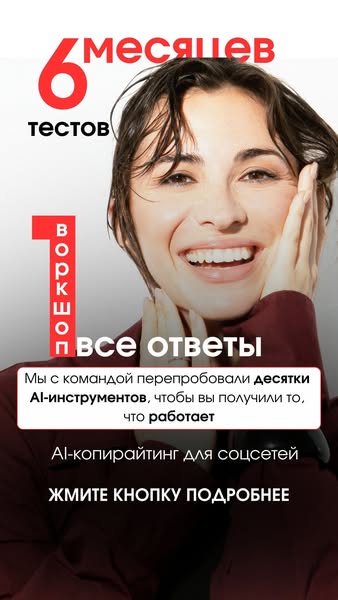 Marina Mogilko ad