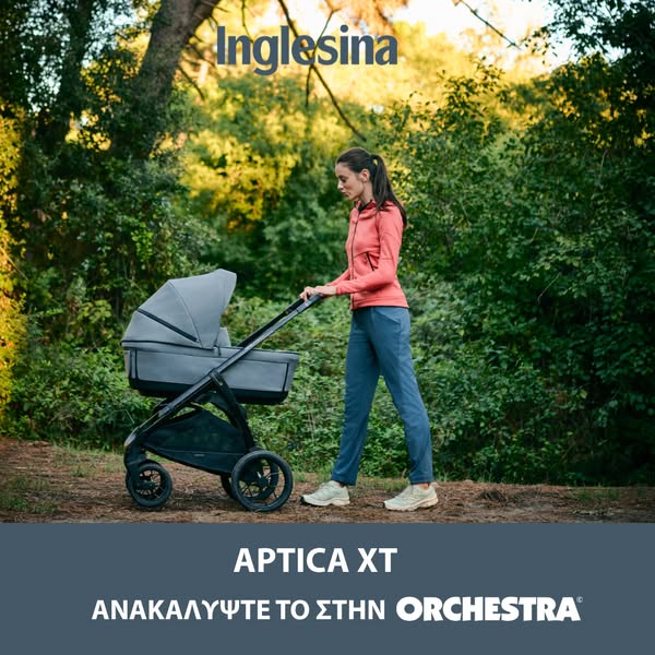This ad features a woman pushing an Inglesina Aptica XT stroller through a wooded area. The ad highlights the stroller&#