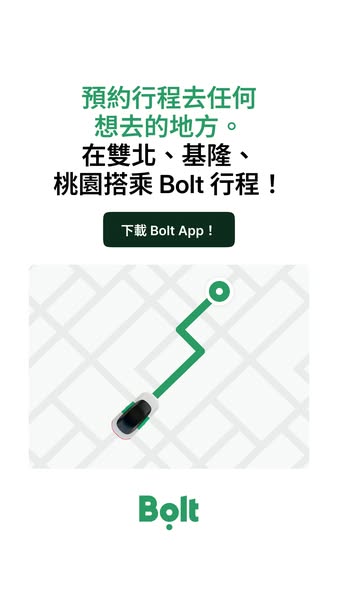 This image ad for Bolt promotes the app for booking rides in Taipei, Keelung, and Taoyuan. The ad features a car icon mo