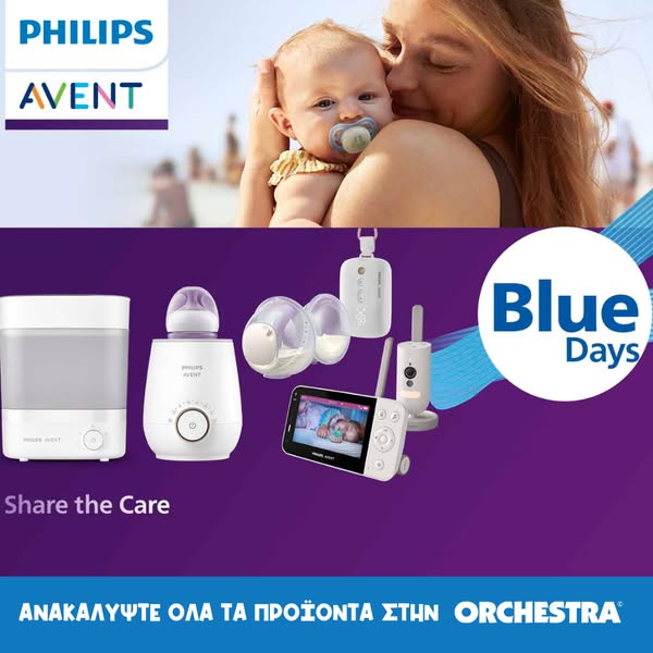 This image ad is for Philips Avent, showcasing a variety of baby products while aligning with the retailer Orchestra.