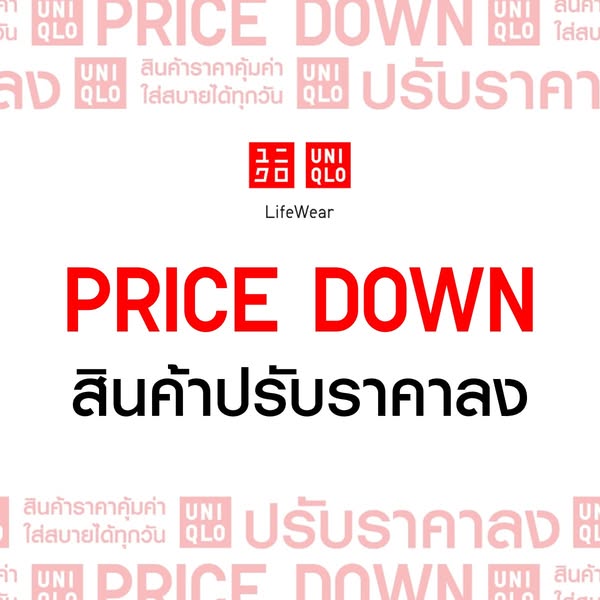 This ad is for UNIQLO and advertises a price drop on their products.