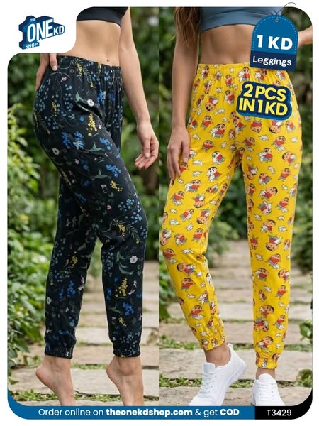 The One KD Shop ad