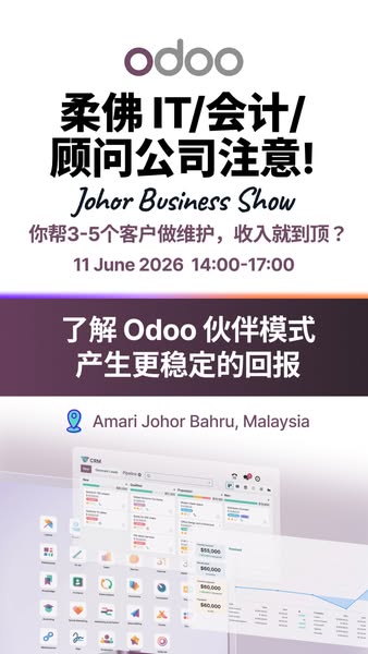 This ad promotes the Johor Business Show, focusing on Odoo's partner model, and targets IT, accounting, and consulti