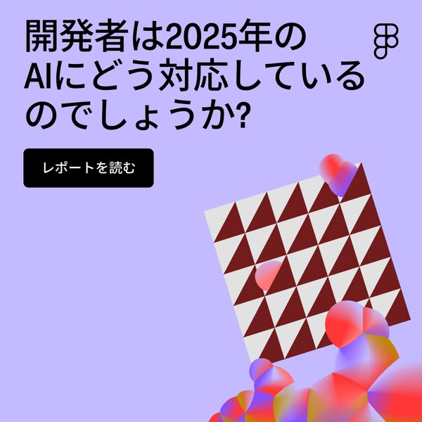 This ad uses abstract graphics and text to promote a report about how developers are responding to AI in 2025.