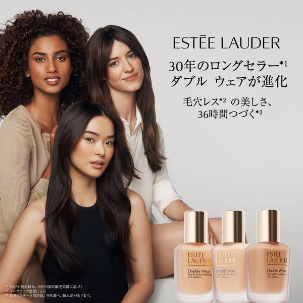 This ad for Estee Lauder's Double Wear Stay-in-Place makeup promotes its long-lasting and pore-minimizing formula th