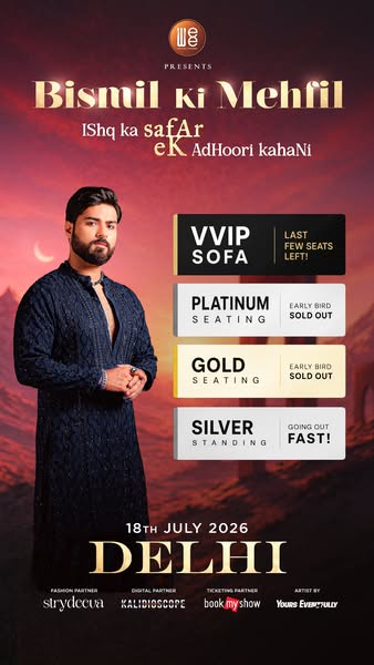 Bismil ad