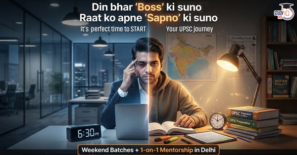 This ad for StudyIQ IAS uses a split-screen visual to contrast the life of someone who works for a 'Boss' during