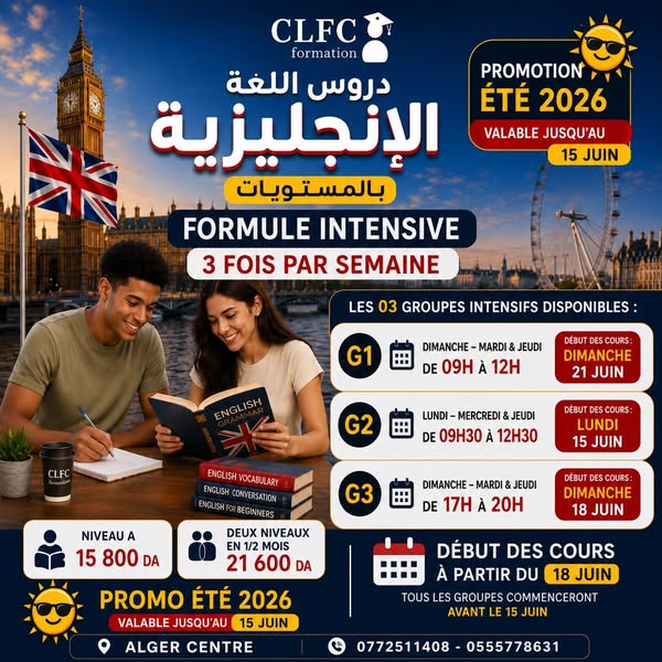 CLFC Centre de Formation ad