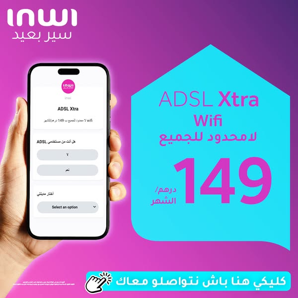 An image ad promoting Inwi's ADSL Xtra Wifi plan for a price of 149 per month. It features a hand holding a phone wi