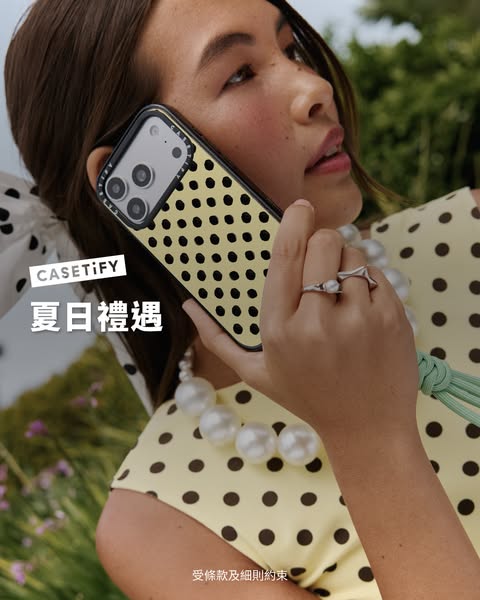 Casetify ad