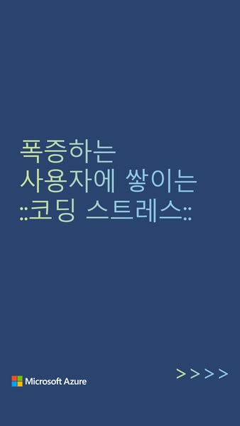 This ad features a quote about coding stress over a simple background, promoting Microsoft Azure.
