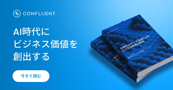 This ad promotes Confluent's resources to help businesses create value in the age of AI. The ad features books and a