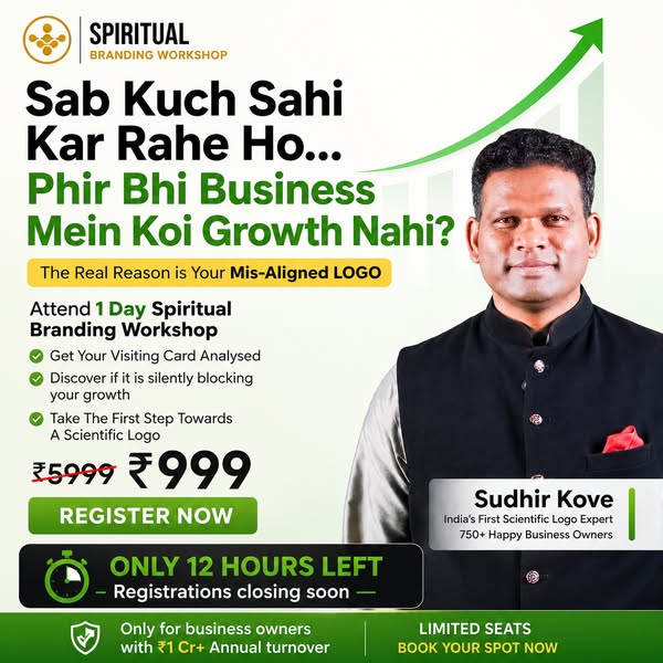 Sudhir Kove ad