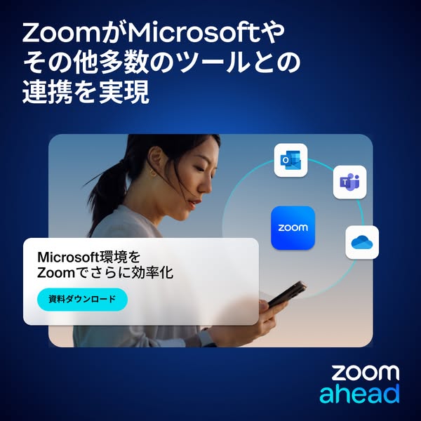 This ad promotes Zoom's integration with Microsoft and other tools, highlighting how Zoom can further streamline the