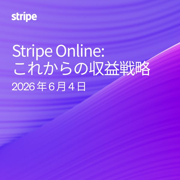 This is an image promoting an online event for Stripe that discusses profit strategy on June 4, 2026.
