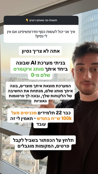 Talecomlaunch ad