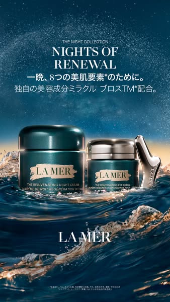 This image ad features La Mer's 'The Rejuvenating Night Cream' and 'The Rejuvenating Eye Cream' alon