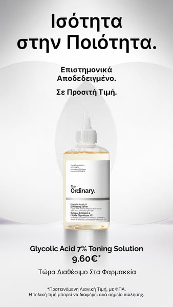 Estée Lauder ad