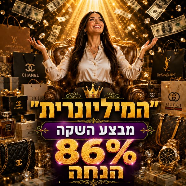שיטת מזל כהן - הרזיה, חיטוב ובריאות טבעית ad