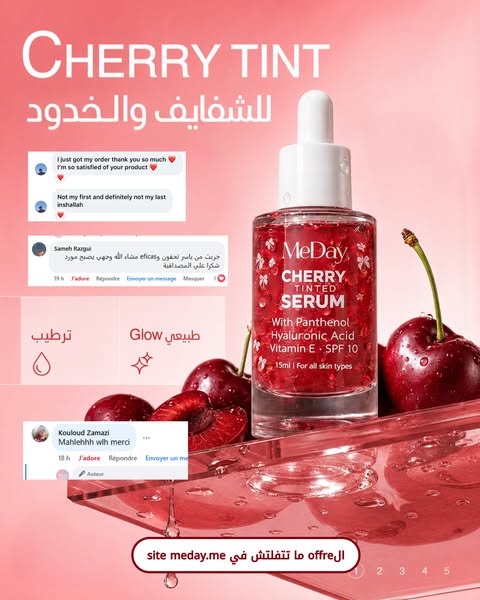 MeDay ad