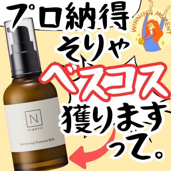 うさよし化粧品成分検定1級 ad