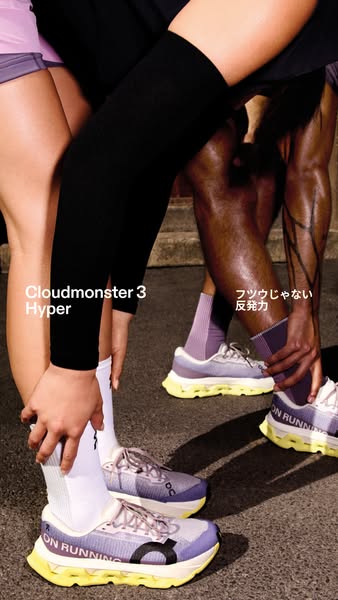 This ad features three people wearing and modeling the On Running Cloudmonster 3 Hyper shoe. The ad highlights the produ