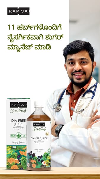 Dr Akash bhairikoppa ad