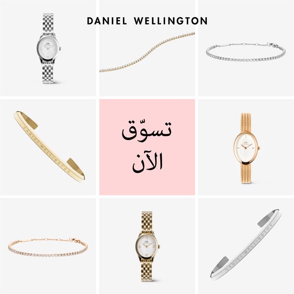 The ad showcases various Daniel Wellington watch and jewelry products arranged in a grid layout. A pink square in the ce